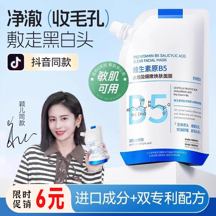 多肽角蛋白矫正霜焦发还原护发素发膜修护染烫干枯毛躁理发廊专用|undefined