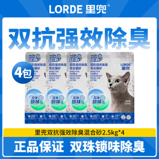 猫砂里兜