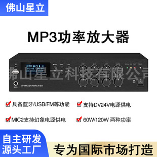 MP3���ʷŴ����{��С����USB����FM���l��������������U