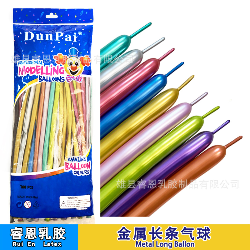 Fábrica al por mayor Pequeño Príncipe 260 globo largo creativo engrosado 200 piezas solo color forma tejida globo mágico