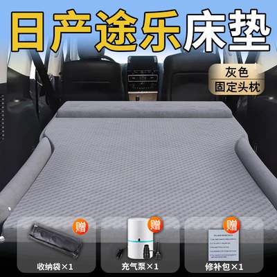 Suitable for Nissan Patrol Y62 Vehicle-mounted inflatable bed - standard-upgraded-model-nissan-patrol-exclusive-grey-integrated-headrest-with-wave-dot-wings