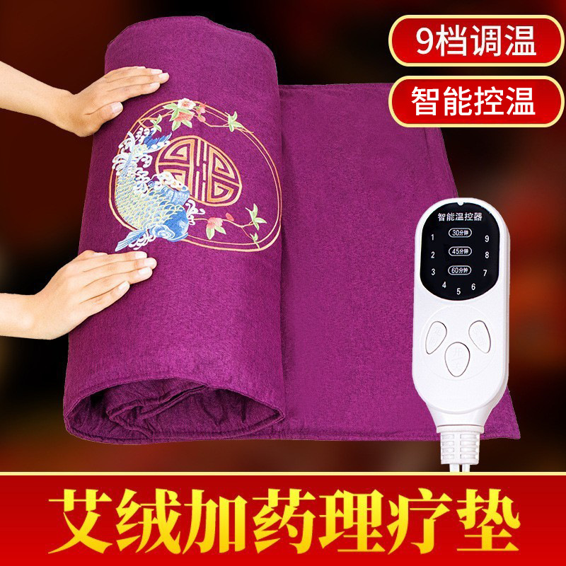 Moxibustion 쿠션 moxibustion 쿠션 쿠션 힙 전기 가열 moxibustion 쿠션 사무실 앉아 moxibustion 전기 난방 moxibustion 담요