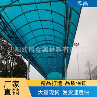 Outdoor sunshade and rain shield sunshine board arc can be designed and installed 8mm transparent blue green common sunshine board