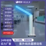 定制学校升降医院消毒车