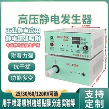 120KV�߉��o늰l����ˮ�����o�ֲ�q�����NĤ�����߉��o늰l����