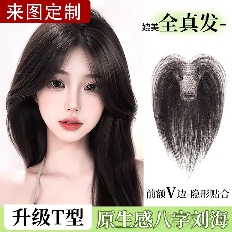 Para la imagen, peluca personalizada, flequillo de ocho caracteres, pelucas, reemisión de la parte superior de la cabeza femenina, flequillo falso de la parte superior del cráneo alto