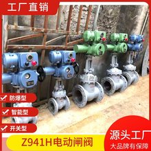 ���|���� �T䓲��|Z941H-64C늄ӷ��m�l�y ��ڏ�DN300 ����ͨ