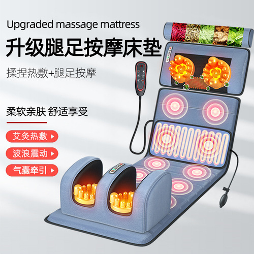 Multifunctional cervical massager waist back leg massage mattress full body massage pad electric heating massage pad