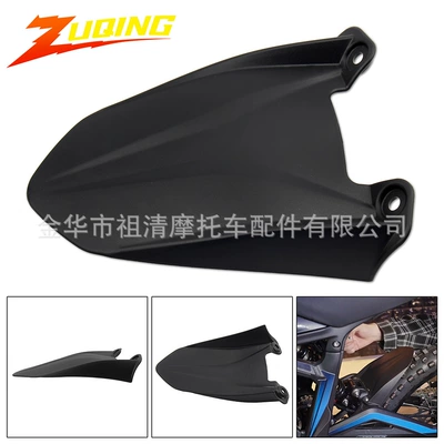 Suitable for the Modification of the Motorcycle Fender