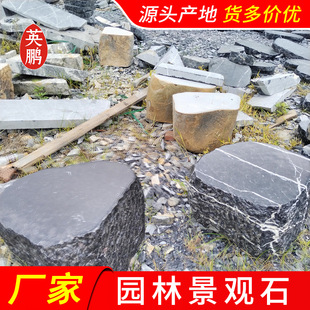 �������ѵĻ��@ ��ɽʯ�OӋ�D��-�� �����c����ͬ�Ĉ@�־��^ʯ��