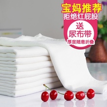 全棉纱布尿布可洗婴儿尿戒子新生儿尿布片宝宝介子透气脱脂尿布秋