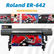 罗兰ER-642广告喷绘写真机Roland橱窗海报车贴弱溶剂卷对卷打印机