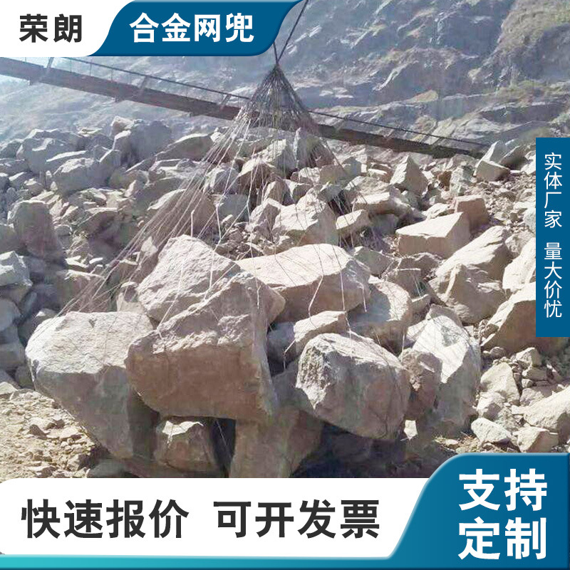 抢险合金网兜防汛物资抛石网兜应急不锈钢丝网袋编织石笼网兜厂家