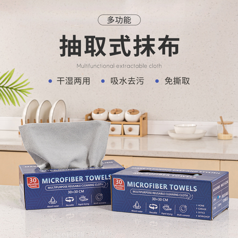 Cross-Border Wholesale Kitchen Removable Rags Multi-Functional Degreasing Dishcloths Wet and Dry Housekeeping Cleaning Towels