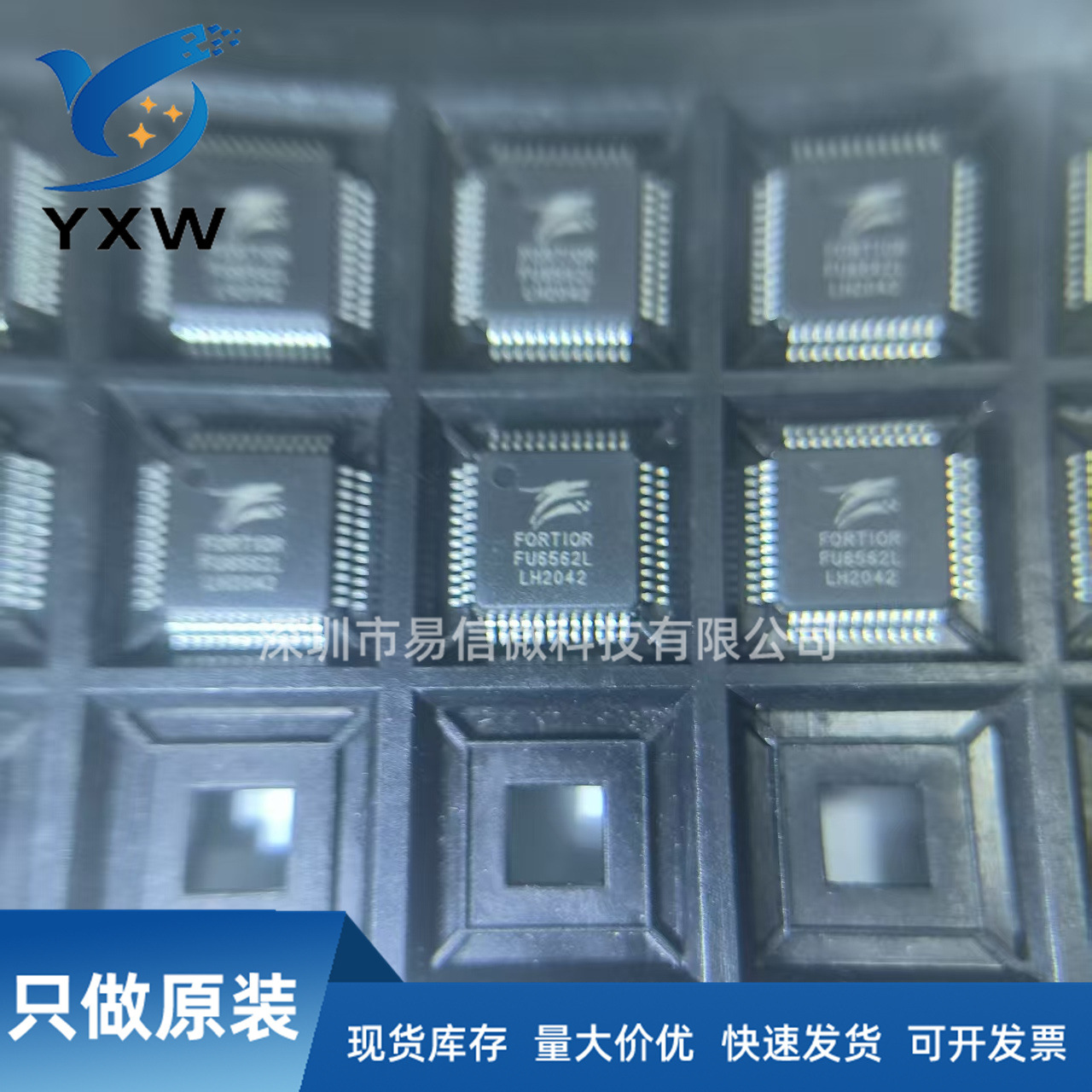 Микроконтроллер Yixin Micro FU6562L LQFP48