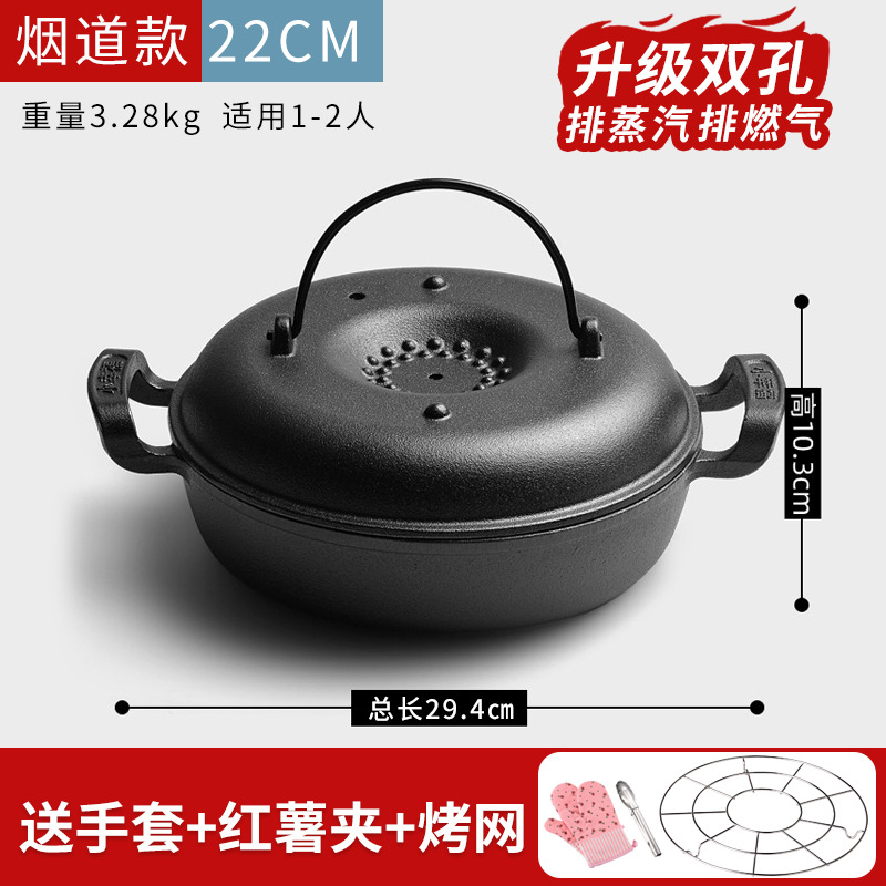 Hierro fundido engrosada olla de batata hogar asado de batata olla de patata máquina de maíz de cerdo olla de cocción de hierro asado artefacto de batata olla de barbacoa