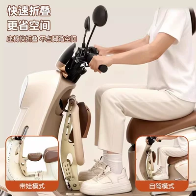 Electric car child seat – Decorative Accessories, Special Accessories