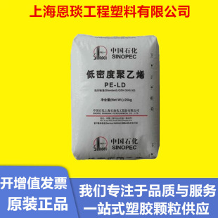 LDPE�Ϻ�ʯ�� H1850H(LF5600) ���ϻ������z�ωT��ע�ܾ���ϩԭ��