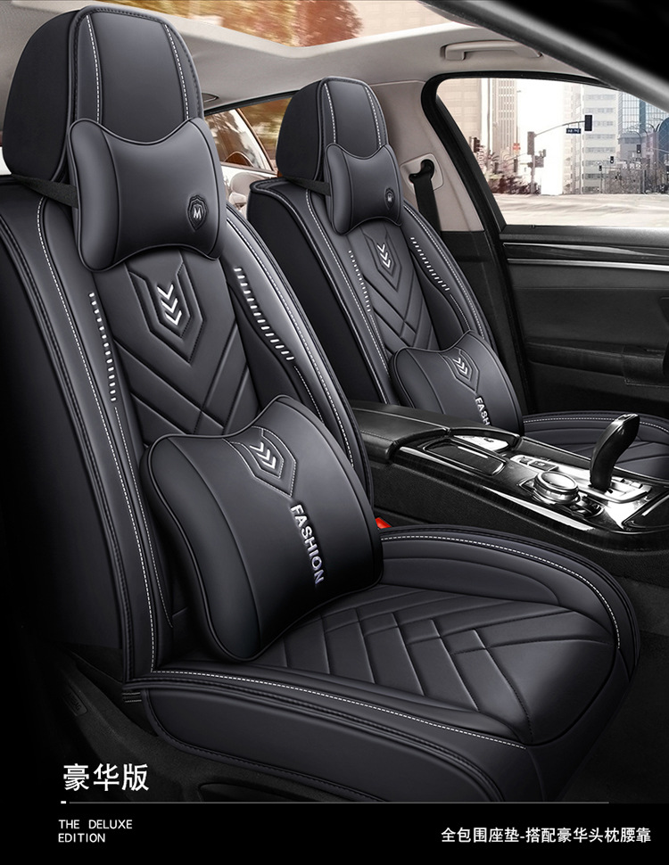 New Full-Coverage Leather Car Seat Cushion, Universal for All Seasons, Five-Seater Seat Cushion Protector, High-End Car Seat Cover