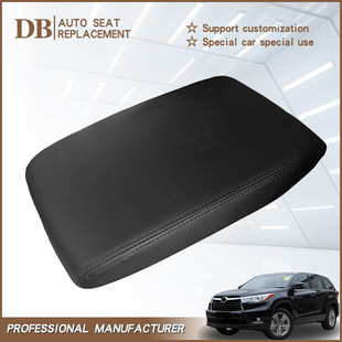 Suitable for 09-14 Toyota Highlander Armrest Box Cover, Center Console Armrest Cover, Car Armrest Cover, Adhesive Type