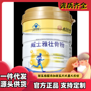 ����ͬ���Ã�͢������ʿ�ŉѹǷ�400g ����r��