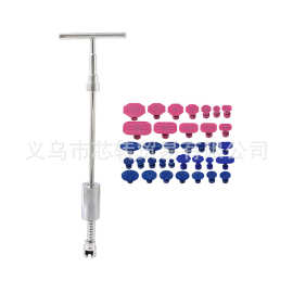 源头厂家 汽车凹陷修复工具吸盘免钣金凹凸修复器修复拉拔器套餐