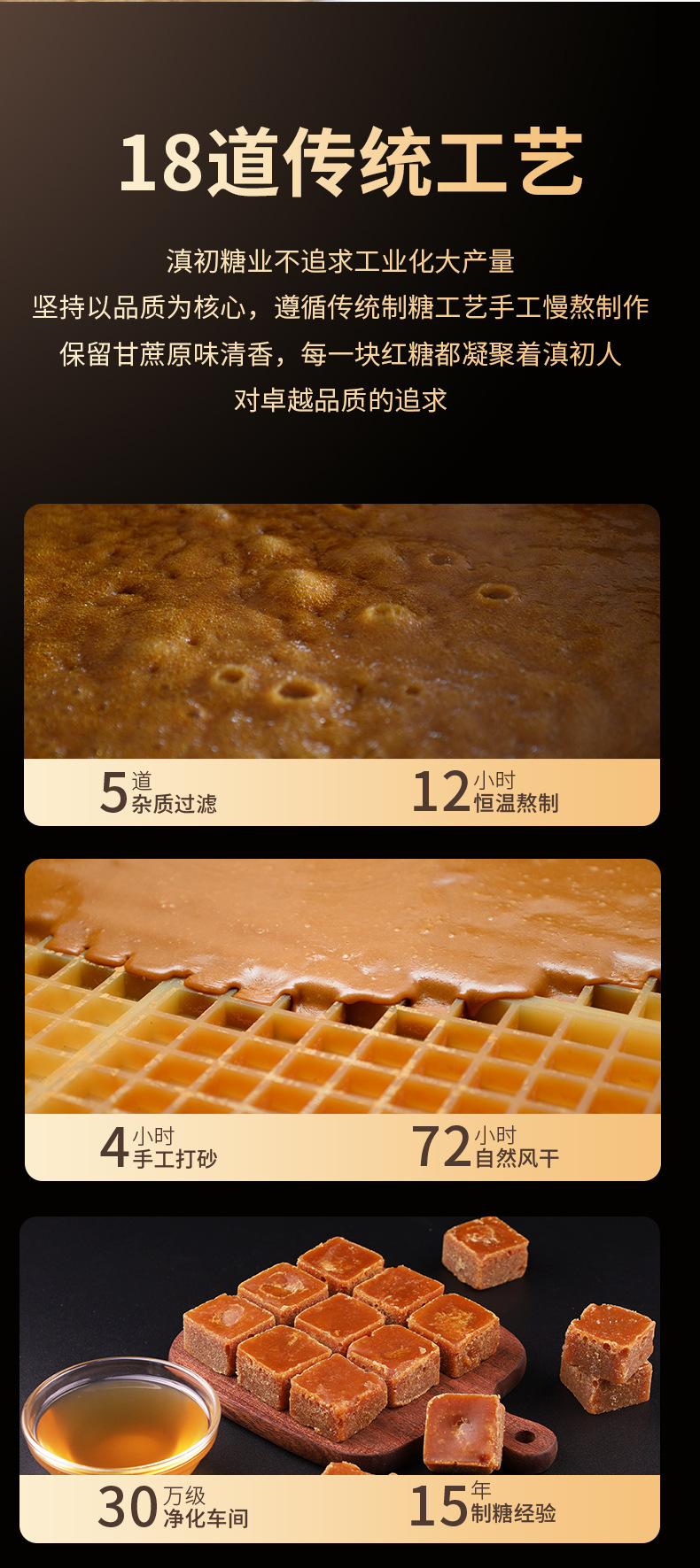 Yunnan Organic Brown Sugar Block with Ginger Traditional Handcrafted Cane Sugar for Ginger Tea specifications