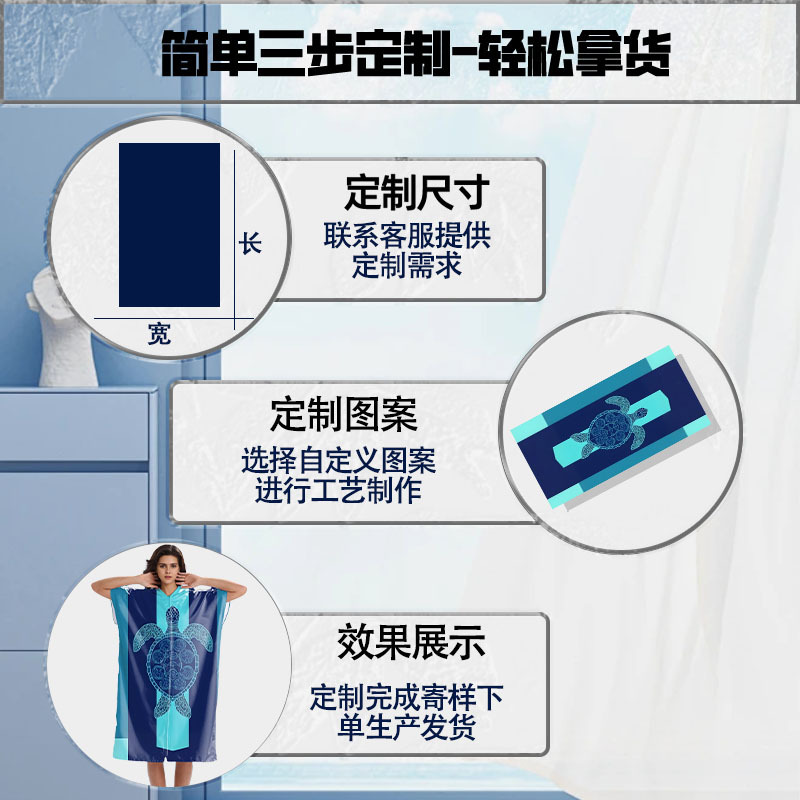 跨境双面绒成人连帽斗篷披风沙滩浴巾吸水沙滩换衣连体浴袍沙滩巾|undefined