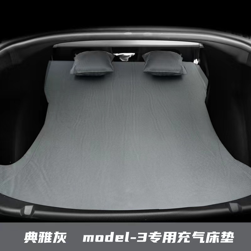 테슬라 3 스페셜 [우아한 그레이 활동 베개] 에어 펌프