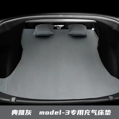 Suitable for Tesla model/3 – Other Automotive Interior Supplies - tesla-3-special-elegant-grey-activity-pillow-air-pump