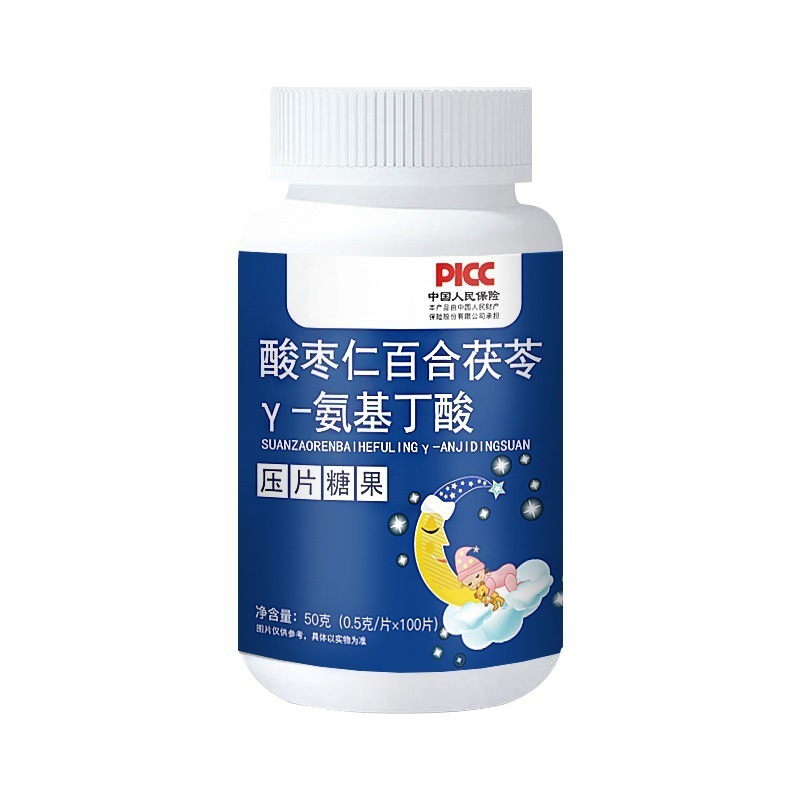 酸枣仁百合茯苓片氨基丁酸咀嚼片50g厂家直销压片糖果睡成人学生|undefined