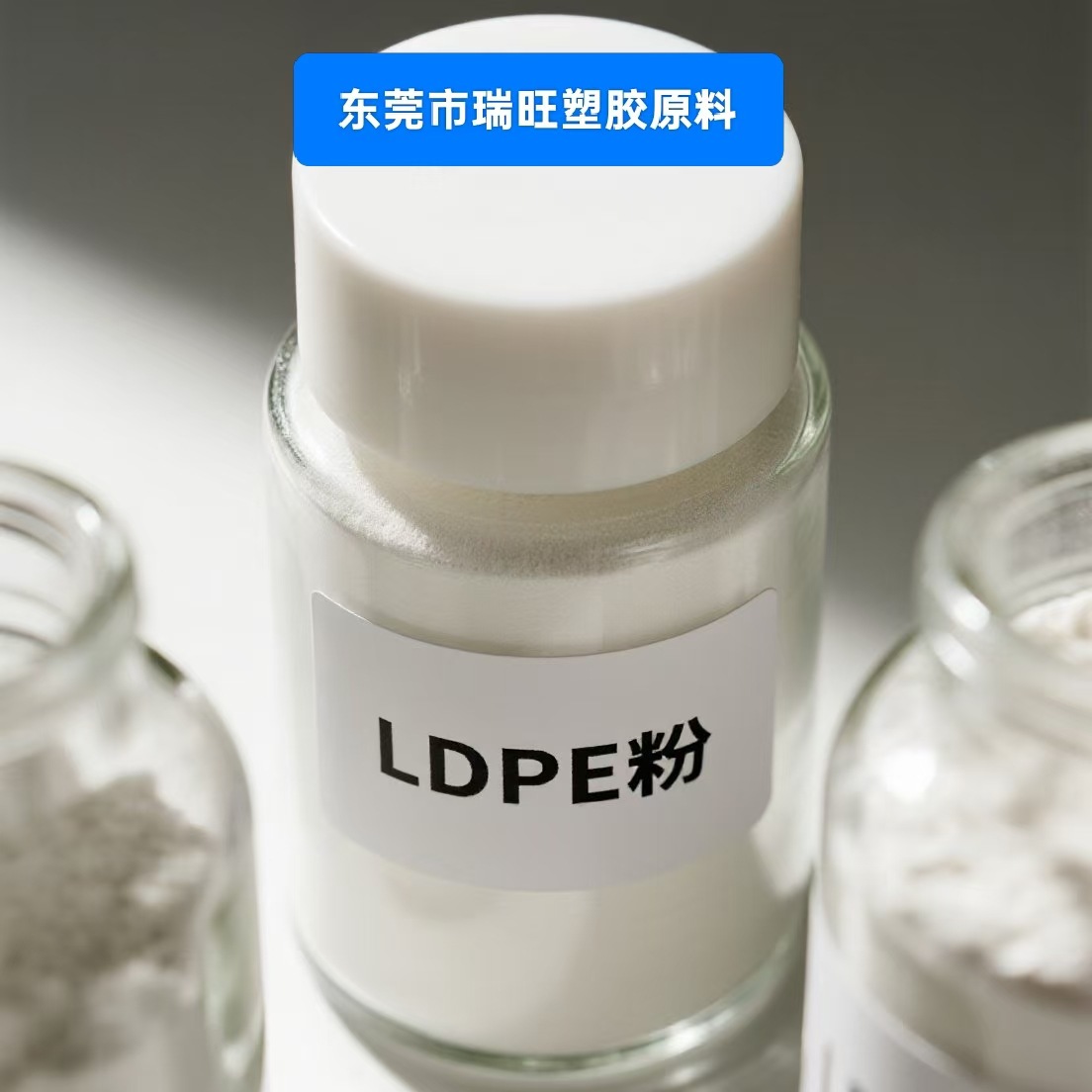 静电喷涂 超细LDPE粉  流化床浸涂  粉末涂覆工 低分子聚乙烯粉