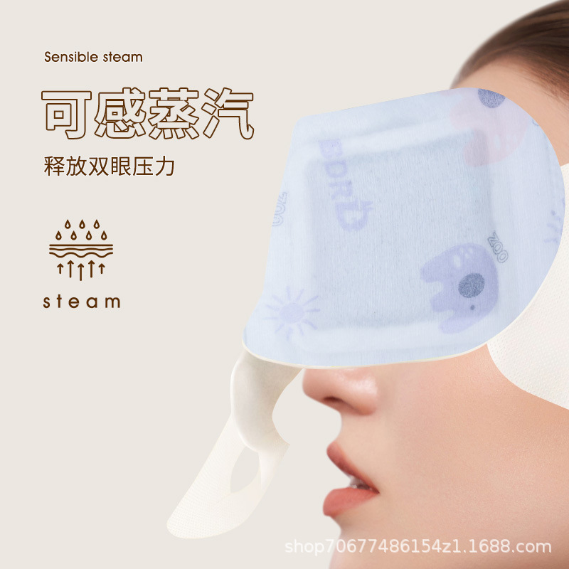 ヘディアン スチームアイマスク 目の疲れを和らげ、睡眠を助ける よもぎアイマスク ピーチ|undefined