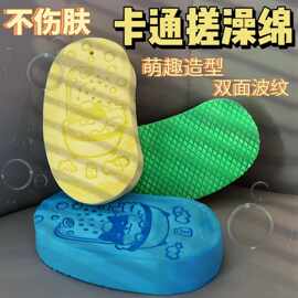 儿童搓澡巾搓泥神器宝宝婴儿女专用家用洗澡海绵后背搓灰不伤皮肤
