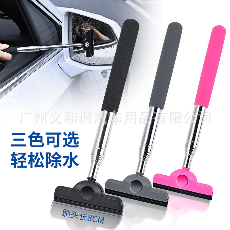 Car rearview mirror wiper stainless steel telescopic wiper strip window glass cleaning brush defogging wiper cleaning car