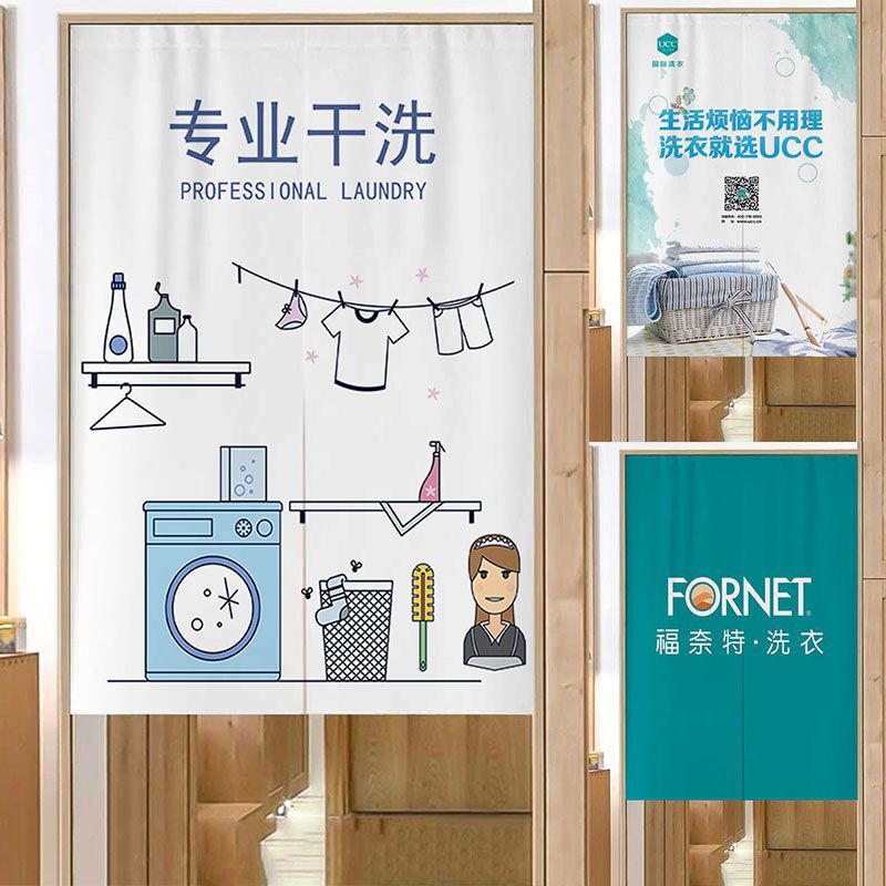 Ucc Dry Cleaning Shop Door Curtain, Laundry Care and Living Center Curtain, Laundry Shop Hotel Laundry Room Operation Partition Curtain