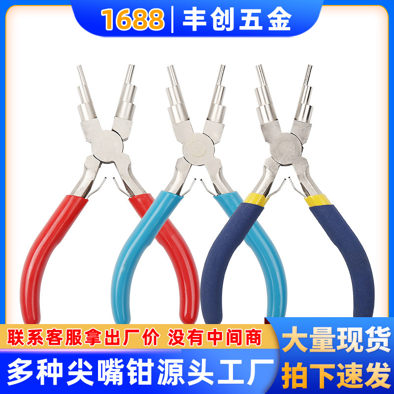 undefined6 Mini Tool pliers 66 Manufactor Produce Six sections Size thickness Wound coil Jewellery Jewelryundefined
