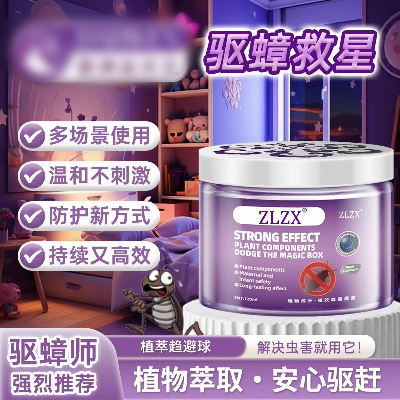 British Cockroach Exterminator for Home Use, Complete Nest Elimination, Safe for Pregnant Women and Infants, Non-Toxic Floor Cleaner British Cockroach Exterminator for Home Use, Complete Nest Elimination, Safe for Pregnant Women and Infants, Non-Toxic Floor Cleaner