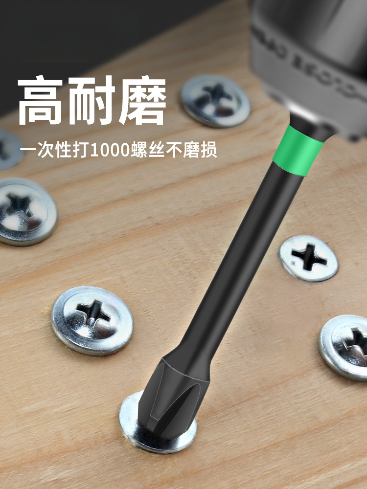 牛图腾批头钨钢十字头冲击强磁螺丝刀六角s2高硬度手电钻电动披头