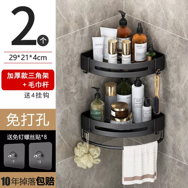 Enlarged and Thickened Tripod [Pack of Two] + Towel Bar - Stainless Steel Paint Process [No Punch-Free] Storage Rack