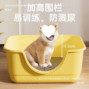 Dog toilet bathtub type urine-proof splash easy to clean iron net dog potty small, medium and large dog pet dog urine basin