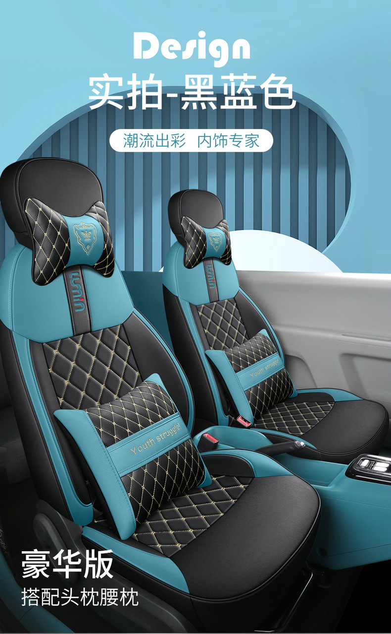 22 Changan Waxy Corn Car Seat Cover Lumin Special Cushion Women's Four Seasons Modified Interior Full Cover Seat Cover