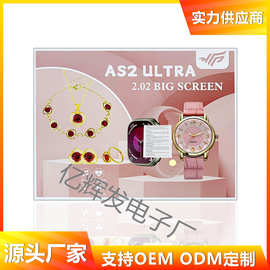 新款AS2ULTRA智能手表外贸女士皮带休闲百搭石英腕表跨境智能手表