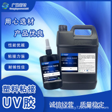 UV�oӰ�z PETճ�Ӂ�����͸���Ⱥ�ճ�����������ԺßoӰ���ճ���z