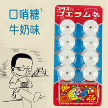日本Coris可利斯口哨糖香草味22g 小朋友童年夏天趣味零食口笛糖