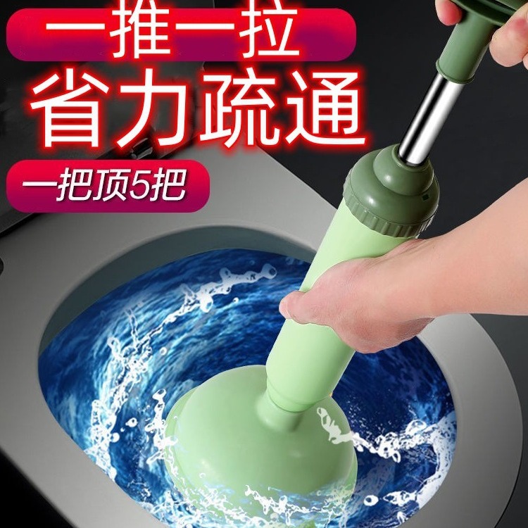 dragador de inodoro doméstico aspirador de inodoro inodoro inodoro alcantarillado tubería de paso fuerte bloqueo de piel inodoro