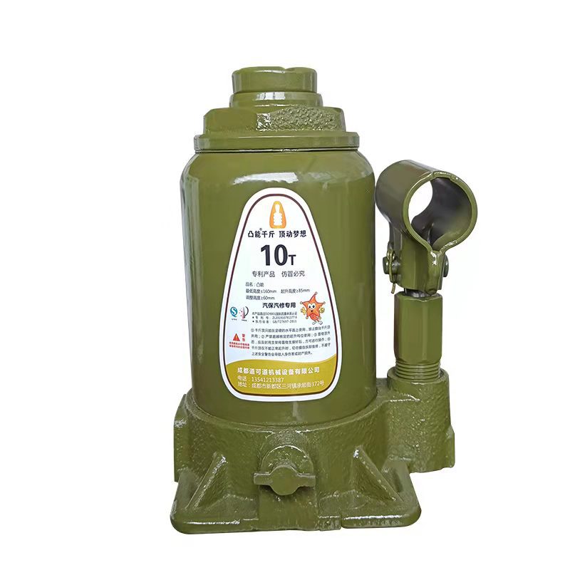 矮式20吨千斤顶175毫米低位千斤顶汽车车载换台工具立式千斤顶20T