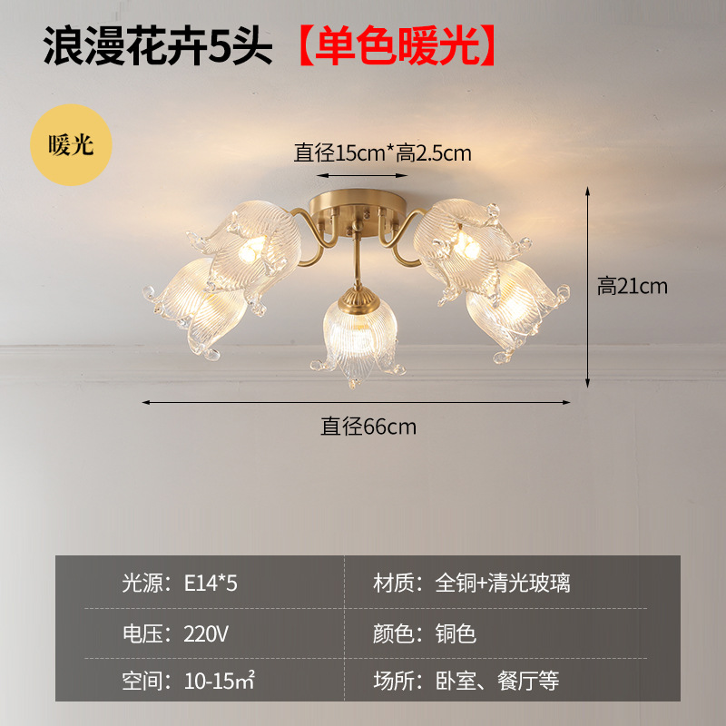 América de cobre ligero lujo sala de estar lámpara principal moderna simple atmósfera alta lámpara de comedor candelabro de estilo francés lámpara de habitación