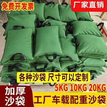 包邮实惠增重压货物带手提双手抬沙袋配重河沙普通沙子加厚帆布袋