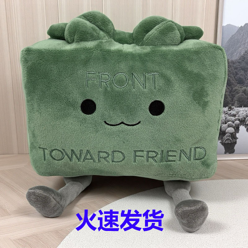 Cross-border New Clay the Claymore Doll Festival Gift Small Square Plush Toy Batch